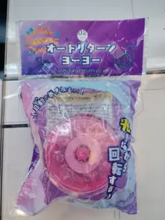 オートリターンヨーヨー