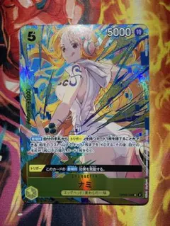 ナミ プロモーションパックEX vol.3 マッチングバトル OP08-106 - メルカリ