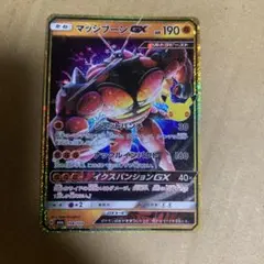マッシブーンGX 30th MEGA 拡張パック 30th CELEBRATI…