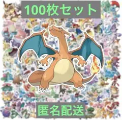 ポケモンステッカーセット