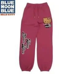 美品　スウェットパンツ BLUE MOON BLUE キティー アベイル ピンク