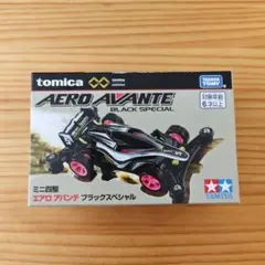 タカラトミーモールオリジナル ミニ四駆 エアロ アバンテ　ブラックスペシャル