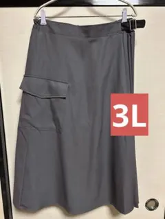 グレー 台形フレアスカート 3Lサイズ サイドポケット付き