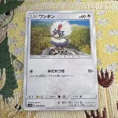 ポケカ ピカチュウ でんじスパーク - メルカリ