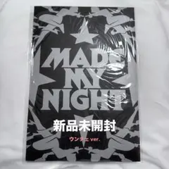 LE SSERAFIM Made My Night COMPACT ウンチェ