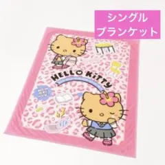 新品♡ハローキティ シングルサイズ ブランケット　平成コギャル　ピンク　ギャル