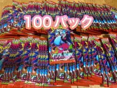 インフェルノx 100パック