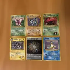 【めちゃ傷ありだから、さらに値引き！】旧裏ポケモンカード　6枚セット