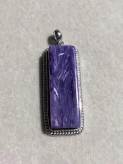 天然石　パワーストーン　チャロアイト　シルバー925　ペンダントトップ