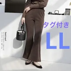 ダークエンジェル　美脚コーデュロイ　セミフレア　パンツ　XL ブラウン
