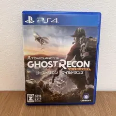 ps4 ゴーストリコン ワイルドランズ