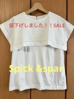 Spick & Span ビッグカラープルオーバー