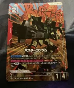 破坏者高达 平行卡 1张 高达卡牌游戏