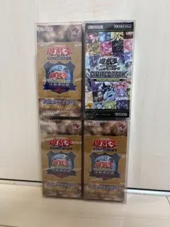 2026年最新】遊戯王 決闘者伝説 未開封の人気アイテム - メルカリ