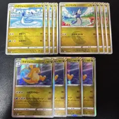 カイリュー ドラゴンクロー ハクリュー ミニリュウ 各4枚セット 2