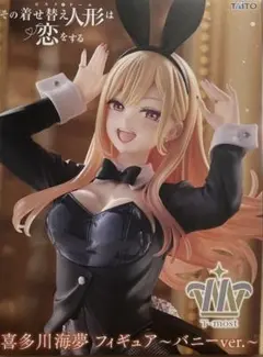 着せ恋 T-most 喜多川海夢 フィギュア バニーver. 【新品未開封】③