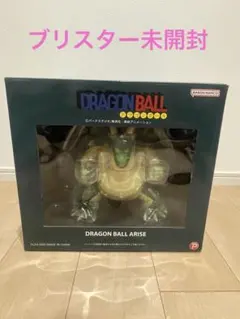 2026年最新】ドラゴンボールアライズの人気アイテム - メルカリ