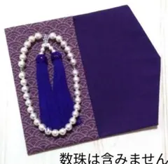 おはぎ様 リクエスト 2点 まとめ商品