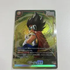 ベジータ：幼年期　SRパラレル 誇り高き戦闘民族【FB08-092】