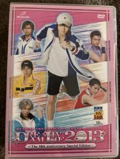 ミュージカル テニスの王子様　ドリライ2013