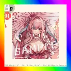 くじコレ アズールレーン 和装Style B賞マルチクロス ブレマートン