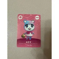 あつまれどうぶつの森　あつ森　amiiboカード　みすず