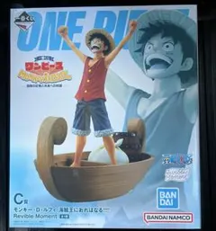 ワンピース一番くじ C賞モンキー・D・ルフィ　G賞セット　販売