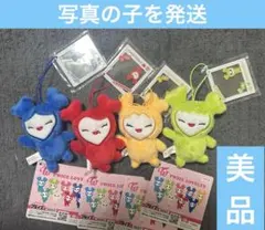 TWICE チャーム付きマスコット　GIGO限定 4種セット　まとめ売り