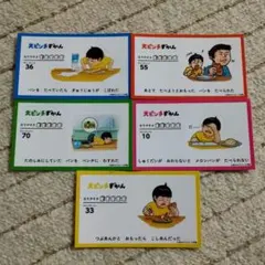 ステッカー 大ピンチずかん