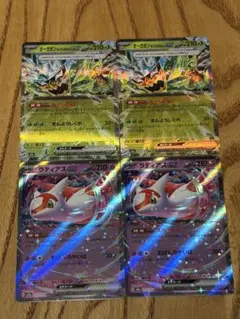 chrid様 リクエスト 2点 まとめ商品