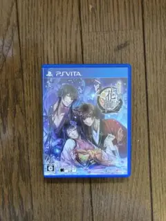 vita 花朧