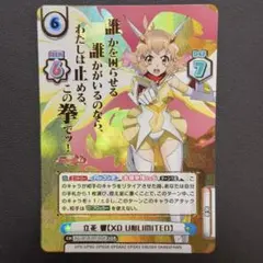 Reバース シンフォギア SNR 立花響 我流・超級激槍 - メルカリ
