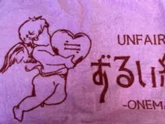 UNFAIR RULE わすれもの　タオル 等　※特別価格 2026年最新】unfair rule タオルの人気アイテム - メルカリ