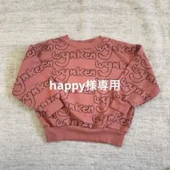 ウィンケン　wynken スウェット　トレーナー　4y