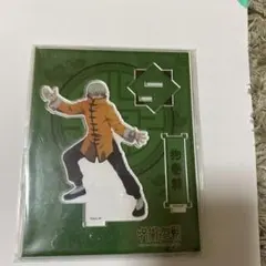 呪術廻戦アクリルスタンド 狗巻棘 カンフー
