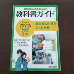 2025年最新】中学 3年の人気アイテム - メルカリ