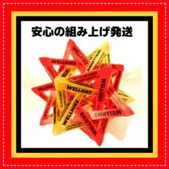 2025年最新】コンペイトウ ランタンの人気アイテム - メルカリ