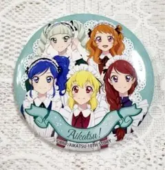 アイカツ　星宮いちご　藤堂ユリカ　霧矢あおい　紫吹蘭　大空あかりクッキー缶バッジ