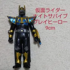仮面ライダーナイトサバイブ プレイヒーロー ソフビ フィギュア
