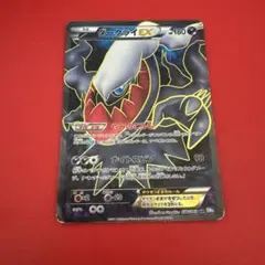 ダークライEX ポケモンカード 180HP ダークライEX 180 HP ポケモン ダークライEX 180 HP ポケモン