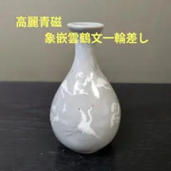 中国 磁州窯白磁 陰刻蓮花文 玉壷春瓶 C R6084F - メルカリ