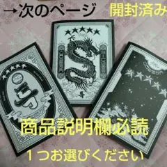 straykids 5star 開封済み A B C