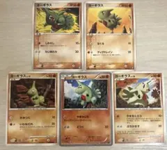 8472 ポケモンカード ヨーギラス 5枚セット