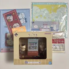 1番くじ　ちいかわ 　C賞　湯上がりフィギュア 〜なんかほっこりちいかわの湯〜