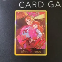 ワンピース カードゲーム ナミ 金ドン（スーパーパラレル） - メルカリ