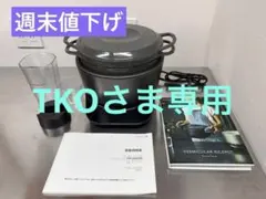 2025年最新】ライスポット バーミキュラ 5合の人気アイテム - メルカリ