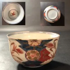 2025年最新】古伊万里向付の人気アイテム - メルカリ