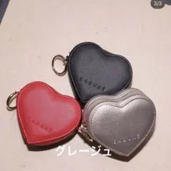 CADUNE ノベルティ ハート型チャームポーチ