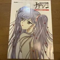 2026年最新】ホシノルリポスターの人気アイテム - メルカリ
