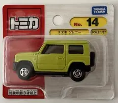 【新品・未開封】トミカNo.14 スズキ ジムニー (ブリスターパッケージ)